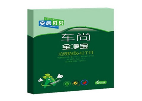 <span style=''>車尚全凈寶</span>
